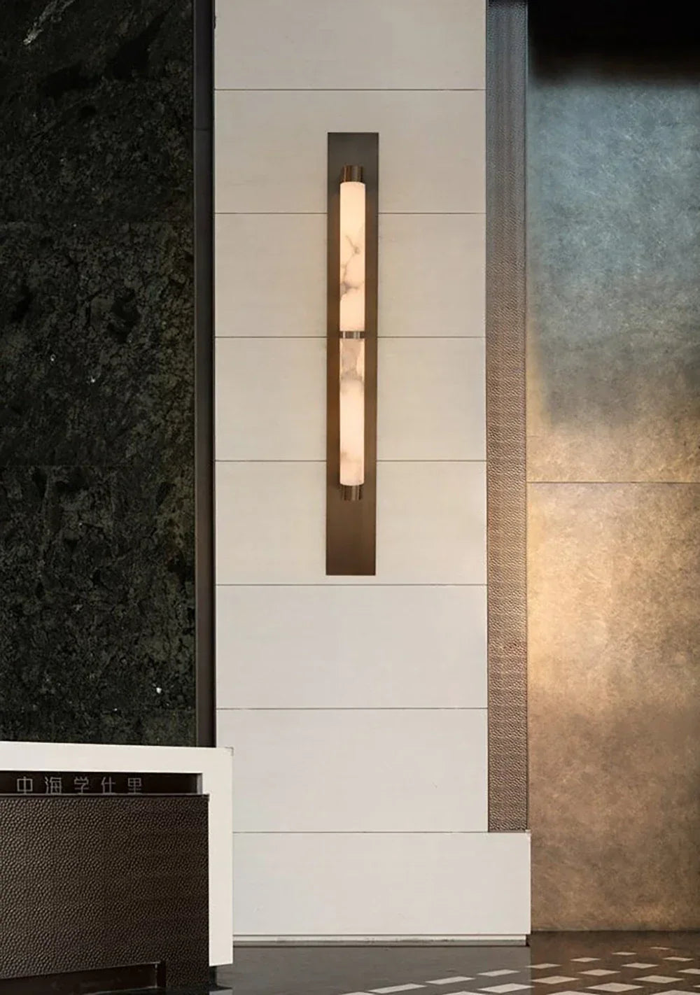 Geo Columnar Linear Alabaster Wall Sconce